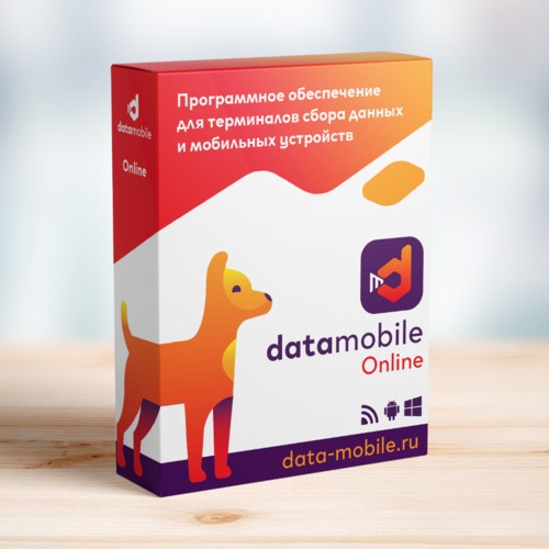 DataMobile, версия Online в Кургане