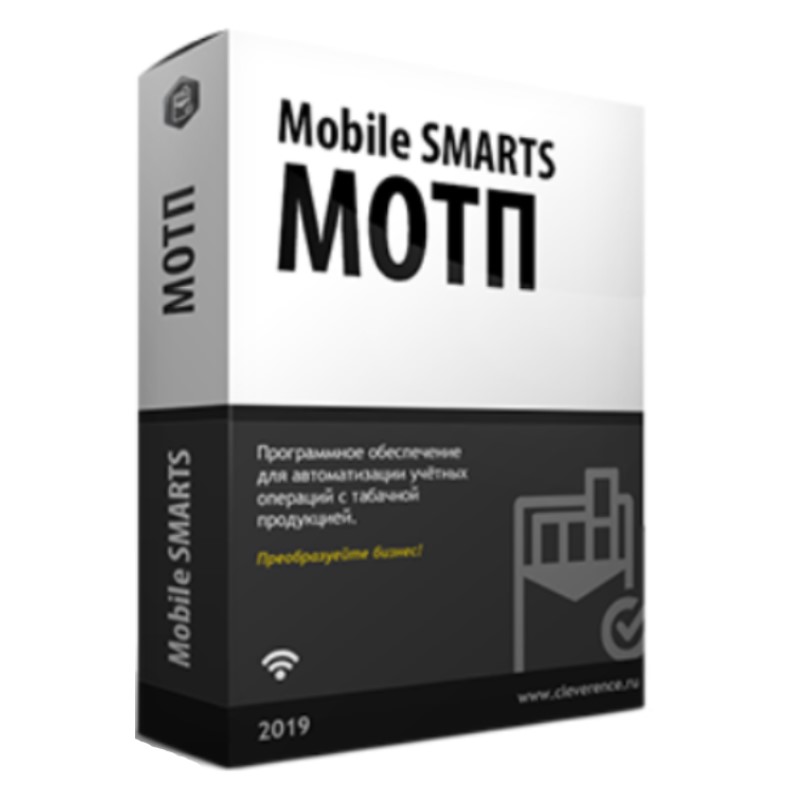Mobile SMARTS: МОТП в Кургане
