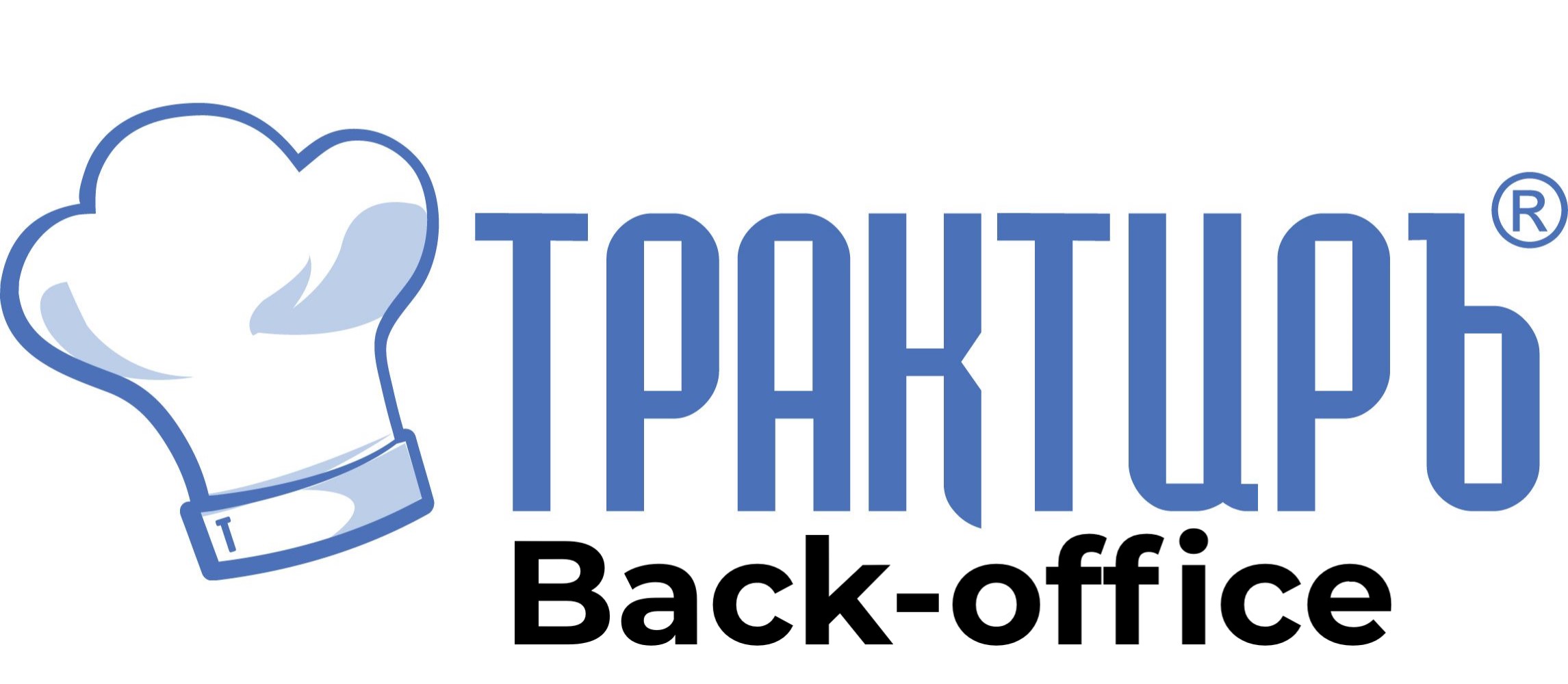Трактиръ Back-Office ПРОФ, ред. 3.0 Основная поставка в Кургане