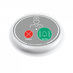 Кнопка вызова медсестры Y-V2-W02 с функцией отмены в Кургане