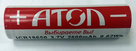 Аккумуляторная батарея 18650 2600 mAh 3.7V (Winer Power) для 91Ф/92Ф