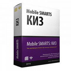 Mobile SMARTS: КИЗ в Кургане