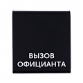 Подставка iBells 715 для кнопки универсальная