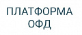 Код активации (Платформа ОФД) 1 месяц