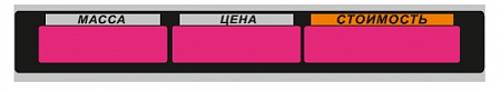 Пленочная панель задняя (327АС LЕD)