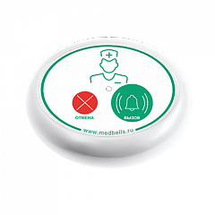 Кнопка вызова медсестры Y-V2-W01 с функцией отмены в Кургане