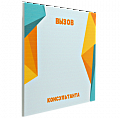 Табличка &amp;quot;Вызов консультанта&amp;quot;