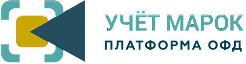 Платформа ОФД. Учёт марок